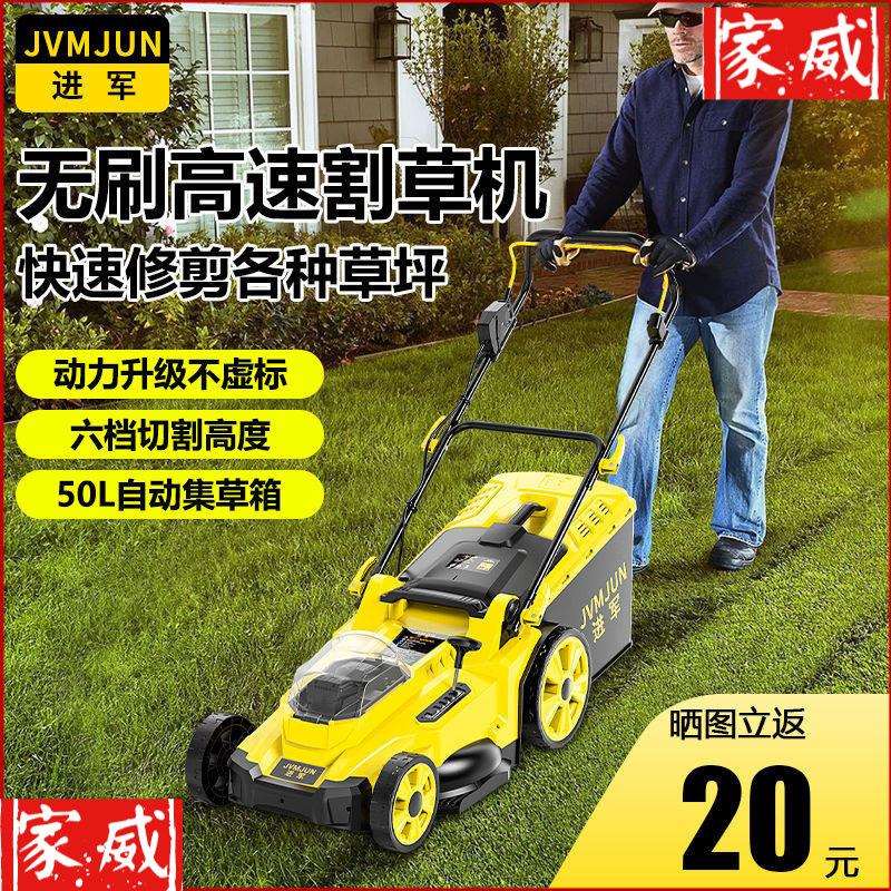 锂电手推式草坪修剪机割草机小型家用多功能推草机大功率除草神器