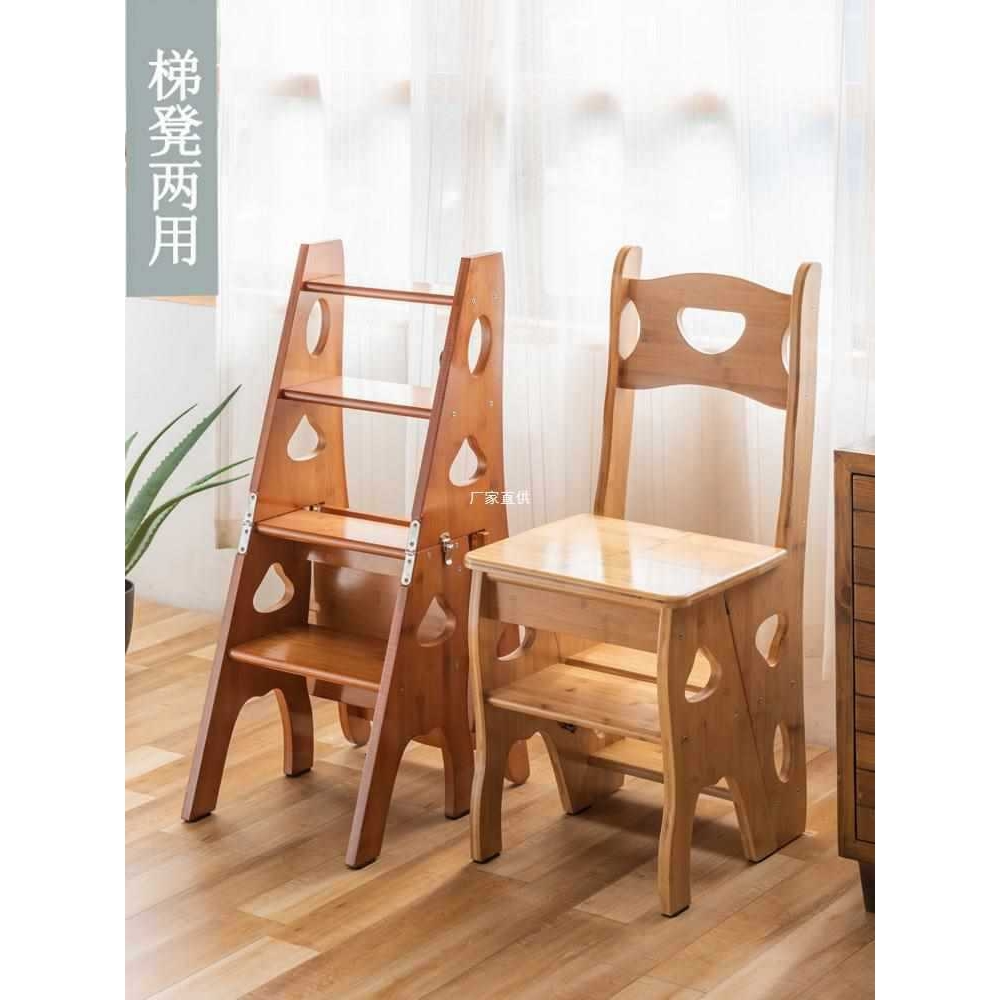 实木梯椅家用多功能可折叠梯子椅子两用室内登高加厚爬梯凳免
