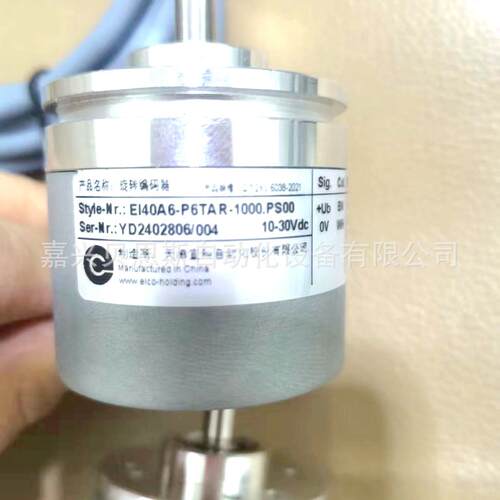 EI40A6-P6TAR-1000.PS00 EB50B8-P4BR-1000.5M8200宜科ELCO编码器