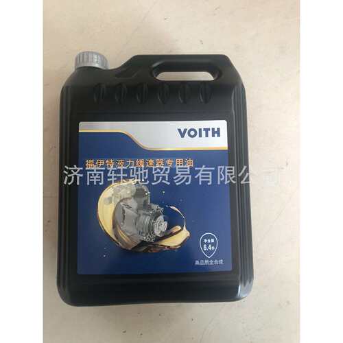 3100R002 福伊特缓速器油6.4L