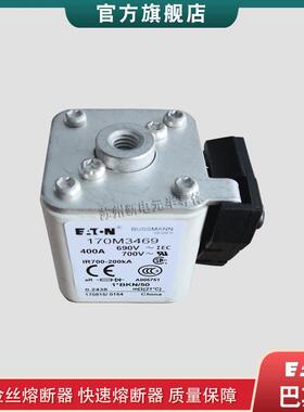 170M3458 3459 3460 3461 3462 巴斯曼bussmann快速熔断器保险丝