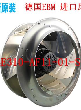 原装德国ebm风机 R4E310-AF11-01-S01 230V 0.48/0.7A 离心风机