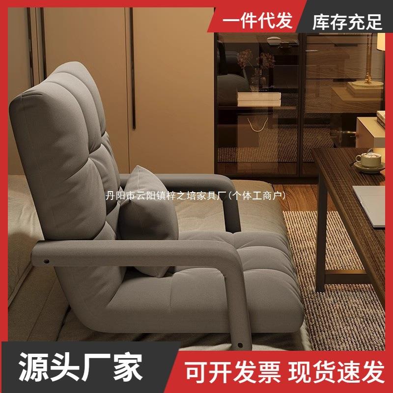 床上靠背椅学生宿舍榻榻米单人折叠椅子家用飘窗可躺可睡懒人沙发