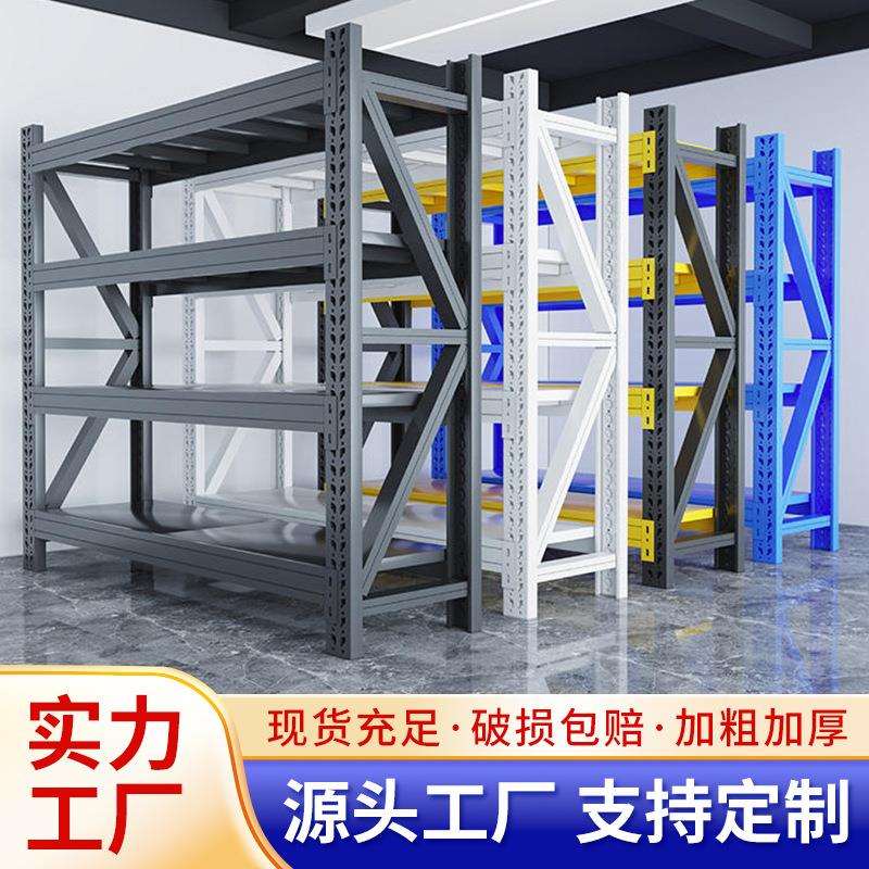 仓储货架置物架家用多层储物架超市仓库可移动重型收纳架快递架子