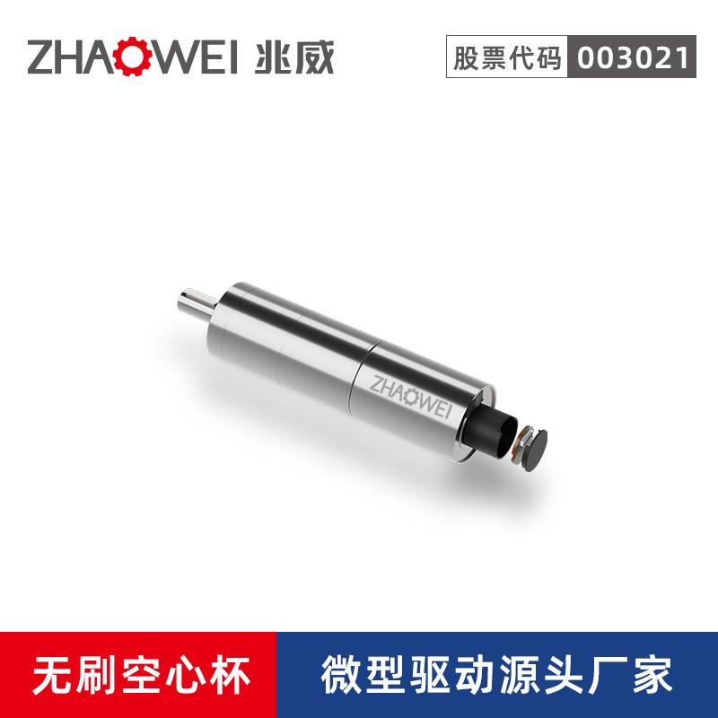42mm大扭力行星减速齿轮箱飞机螺旋桨变距桨毂驱动系统空心杯电机