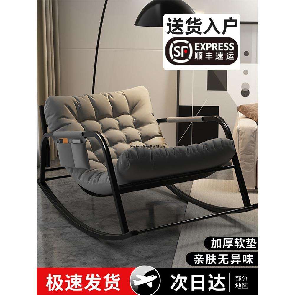 摇摇椅躺椅家用懒人椅子舒适可躺客厅双人摇椅网红休闲大人沙发椅