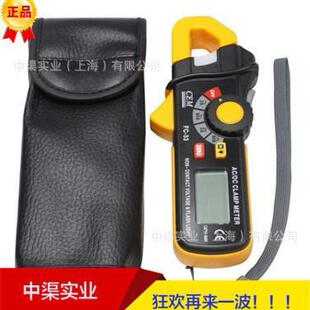 华盛昌钳形表FC-33高精度80AMini交直流钳型表(带照明功能)数显