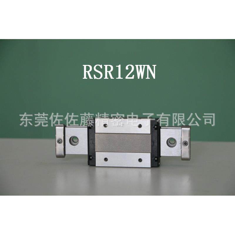 THK直线导轨滑块RSR12WN RSR15WN RSR9WN