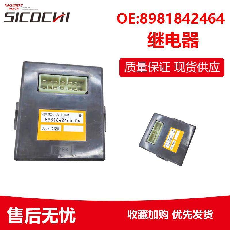 电子元器件适用五十铃汽车继电器预热控制器继电器开关8981842464