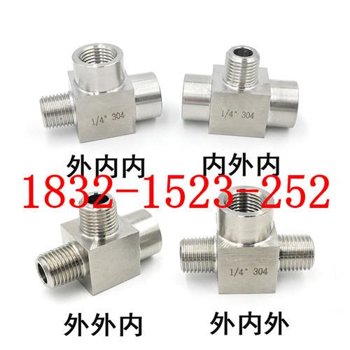 304不锈钢内内外丝三通转接头英制转公制螺纹ZG/RC/PT1/2-M20*1.5