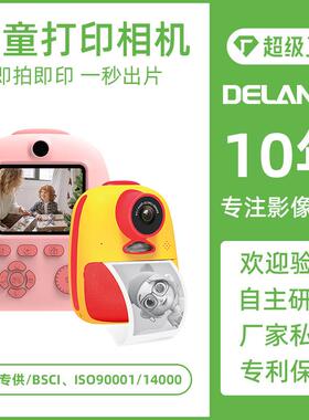 打印相机儿童男孩女孩粉色黄色迷你相机打印即拍即打出纸照相机跨
