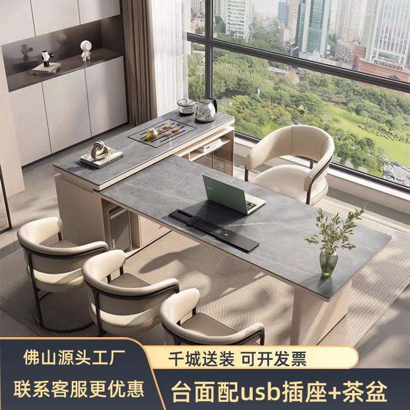 现代简约转角家用老板办公桌写字台极简岩板书桌茶桌椅一体多功能