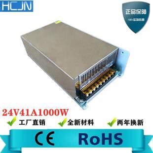 交流转24V直流电源开关电源24V1000W工控设备电源220V转24V电源