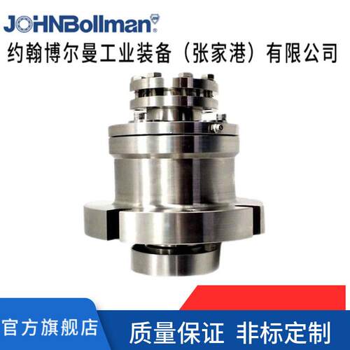 端面机械密封 搅拌器机械密封 HRL-115机械密封 多弹簧机械密封