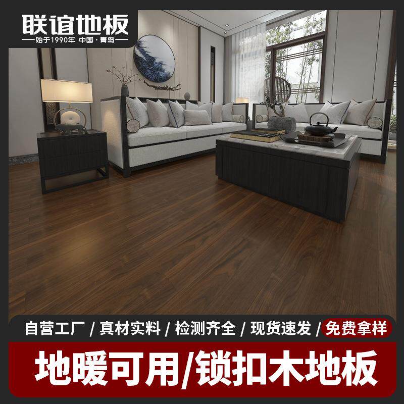 直销柚木纯实木锁扣木地板地暖可用高档柚木加厚原木地板防变形
