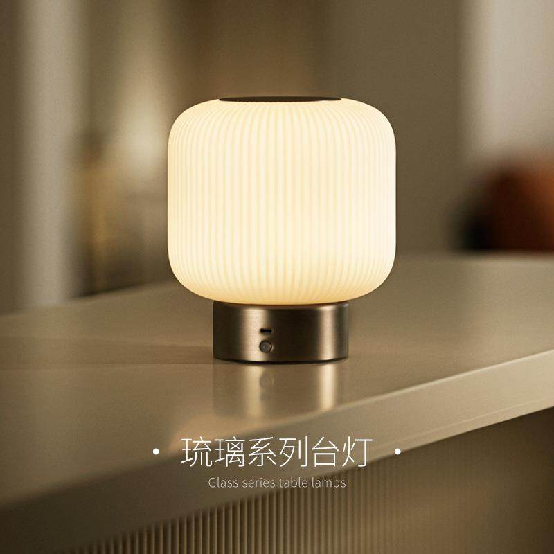 爱斯兰充电感应台灯可调光高颜值卧室床头灯轻奢高级装饰氛围夜灯