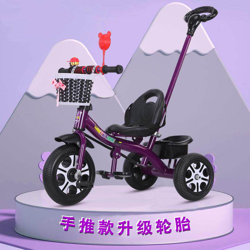 儿童三轮车脚踏车小孩2-6岁手推车自行车脚蹬车135亚马逊跨境