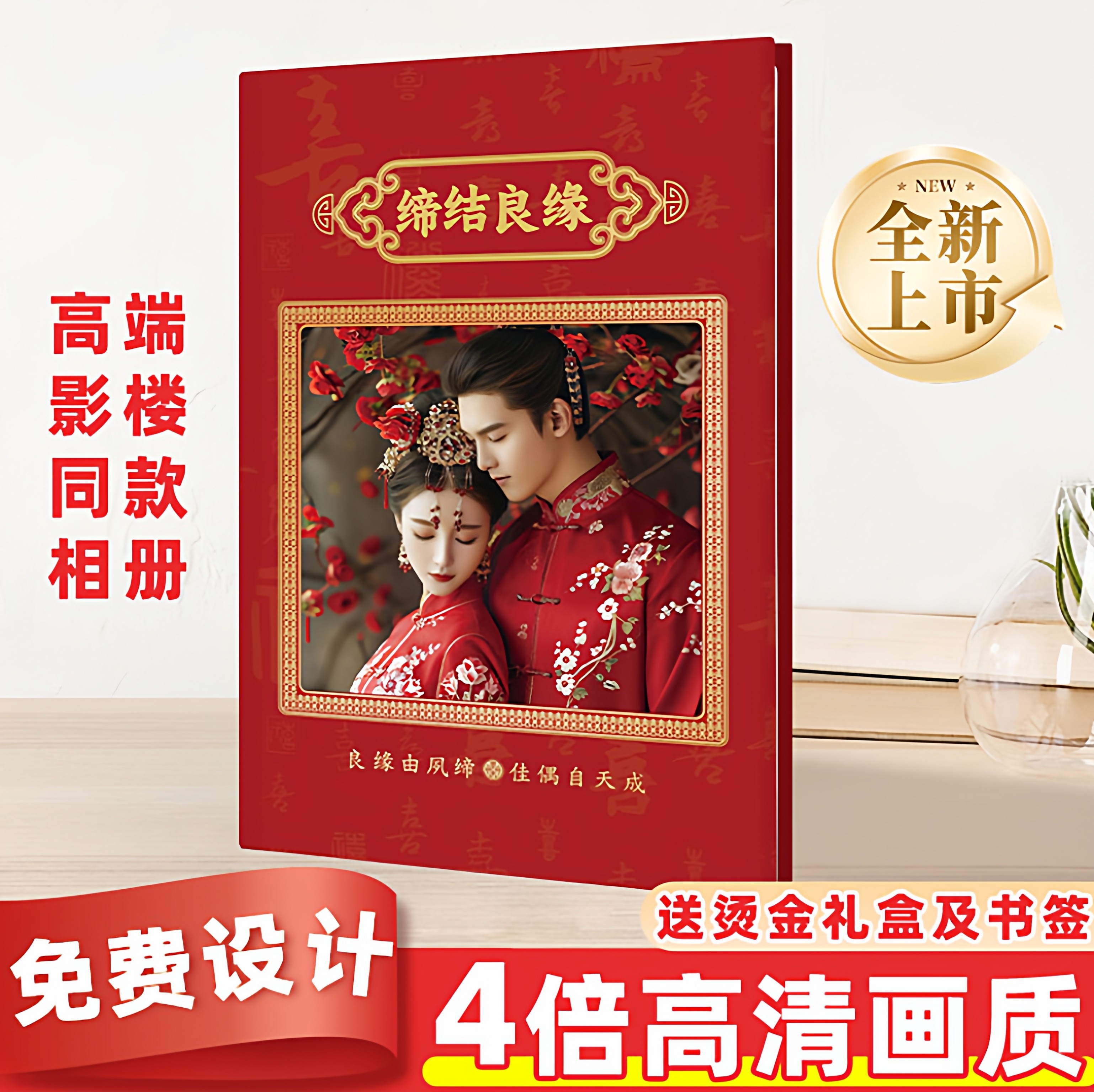 影楼同款婚纱照相册定制水晶照片书diy制作烫金结婚旅拍相片书