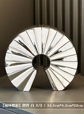 创意轻奢高级感扇形摆件样板间陶瓷软装家M居客厅酒柜电视柜装饰