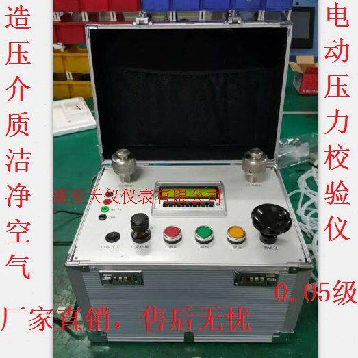 便携式压力泵现源压力计数字用  场仪电动电动校验气压电动压力