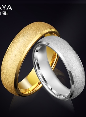 磨砂素圈戒指f男士钨金古法金色潮简约银色钨钢食指单身指环女尾