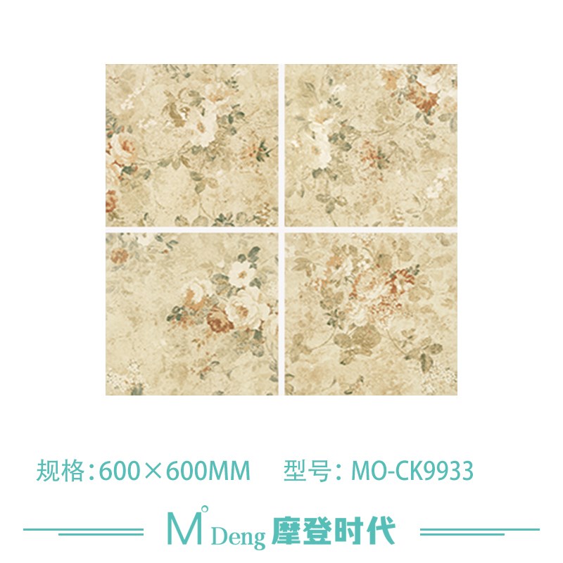 浪漫温馨牡丹花砖卫生间客厅餐w厅仿古地砖背景墙复古瓷砖600X600