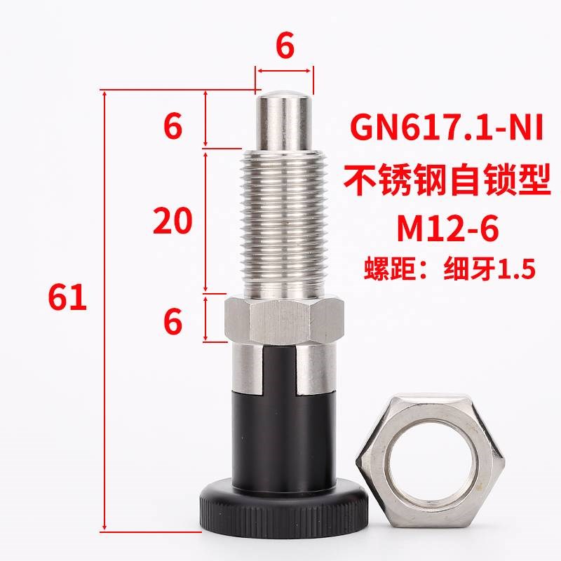 GN617旋钮柱塞分度销复位型细B牙螺纹定位销弹簧不锈钢自锁型精密