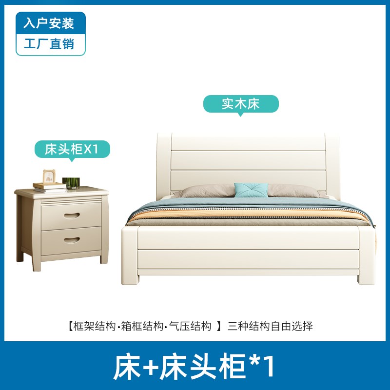 胡桃木全实木床白色奶油风双人床1.8m主卧储物床T现代简约轻奢大