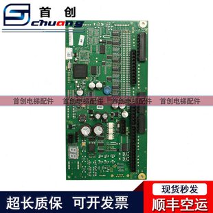 现货秒发 50606951原装 迅达电梯9300扶梯主板50606952 50606950