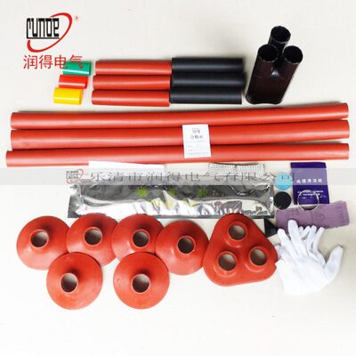 W电缆V 203.2户外70电缆-K头20120芯三头缩附件S缩终端Y-热热/