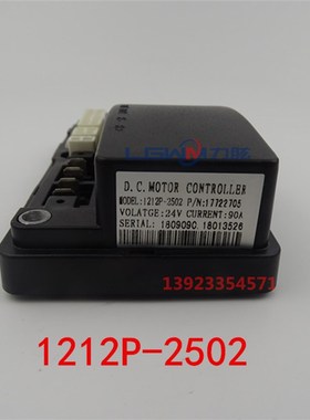 1212P-2501/2502u小金刚中力.诺力合力托盘电动叉车行走驱动控制