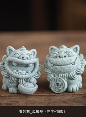 小清新可爱石狮子招财进宝一对礼盒装创意K风狮爷茶宠摆件鱼缸造