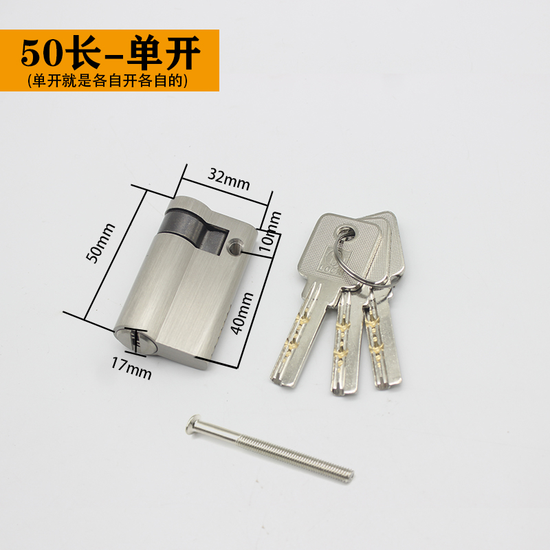 45MM半截f锁芯50半边单面防火门锁芯管井通开一把钥匙开多把锁隐