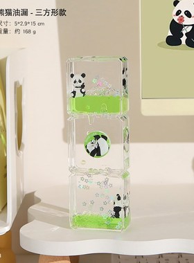 可爱熊猫沙漏桌面小摆件办t公室男女工位布置装饰情绪稳定神器礼