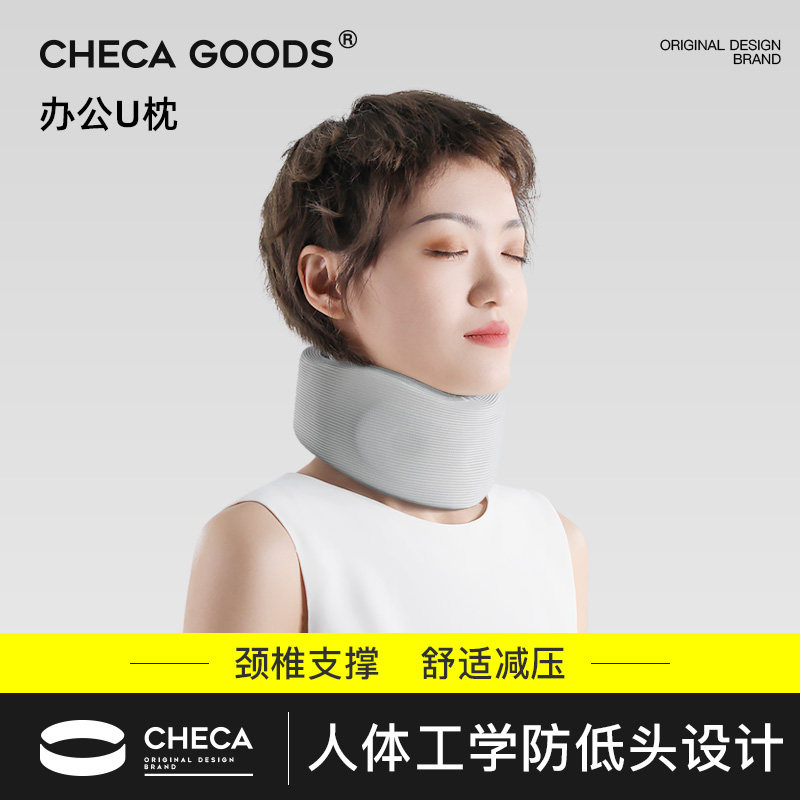 颈椎枕u型枕头颈托护颈脖套办公室防低头固O定颈椎脖子靠枕u形枕