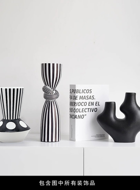 简约现代高d级感黑白条纹抽象摆件家居客厅酒柜电视柜轻奢软装饰