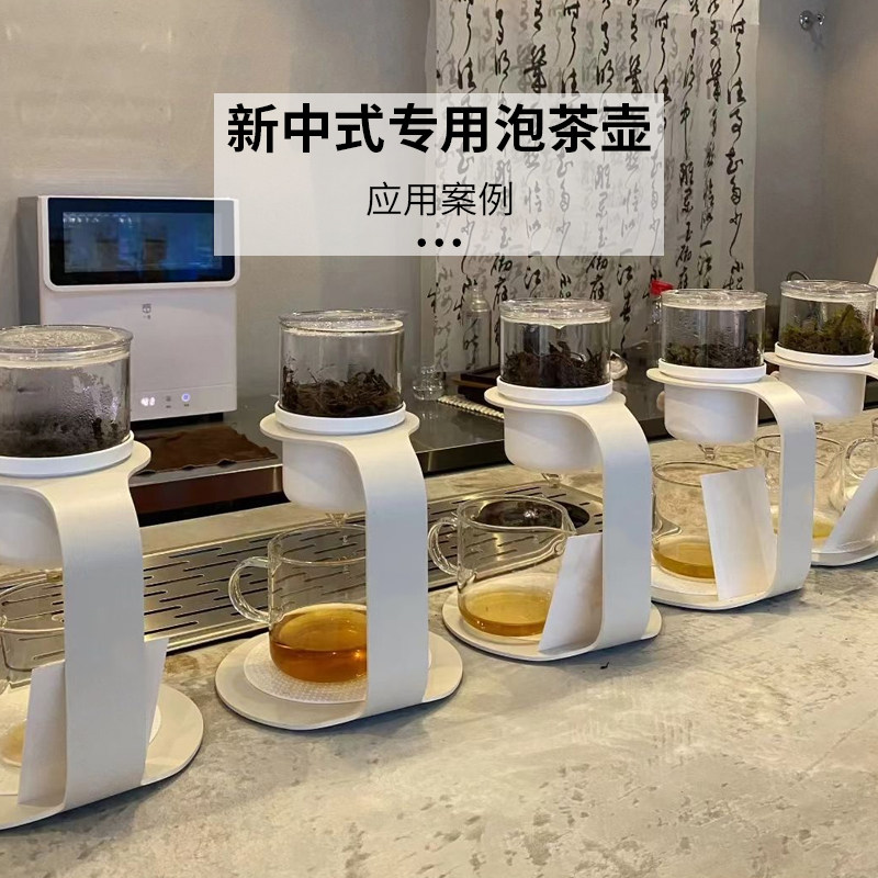 2024新中式茶馆茶饮专用泡茶壶冷萃壶H滴滤沙漏式自动冲茶壶花茶
