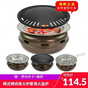 商用火碳烤炉炭锅烤肉炉邮铁板烧不粘烤盘圆形包家用韩式烧烤炉肉