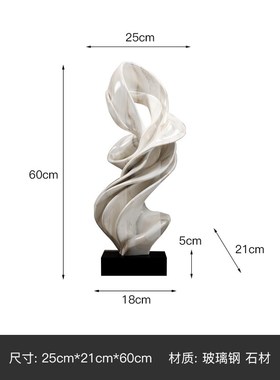 现代抽象雕塑工艺k品别墅酒店大堂走廊过道落地艺术装饰品落地摆