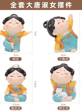 古风唐仕女小摆件可爱少女心w家居装饰品创意中式玩偶礼物桌面摆