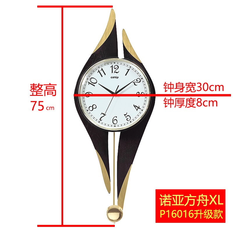 免打孔挂钟静f音钟表客厅个性创意家用现代简约艺术装饰墙时尚摇