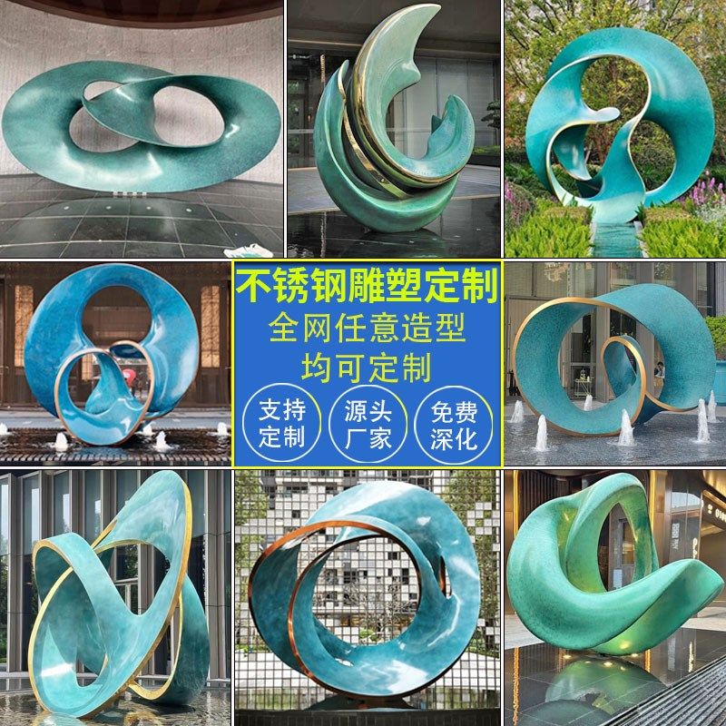 大型不锈钢雕塑定制户外园林售楼部水景圆环镜P面抽象艺术景观摆