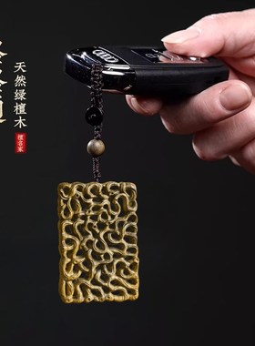 绿檀木路路通手把件吊坠挂件事事顺利路路畅通四通八Y达随身佩戴