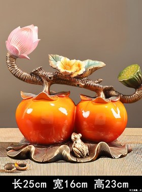 新中式柿柿事事如意柿子摆件w招财客厅玄关酒柜装饰品搬家乔迁礼