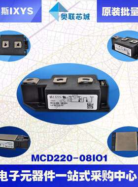 MCO500-16N1 MCO500-14IO1 MCO600-22N1德国艾赛斯二极管