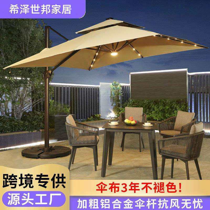 现货80-100MM 全铝合金立柱伞盘抗风太阳能LED防锈防晒户外太阳伞