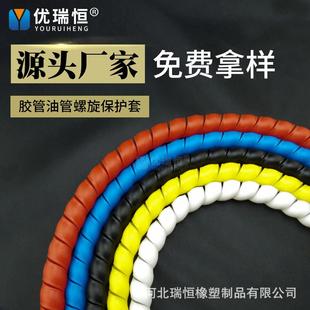 量大从优 Φ130mmpp改性聚丙烯螺旋保护套 尼龙阻燃胶管保护套