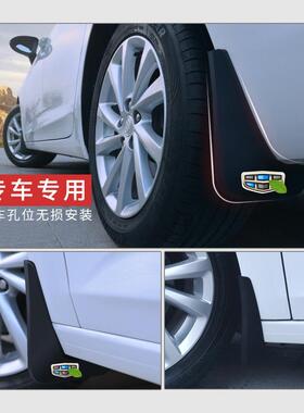 适用博越挡泥板16-21/22/23/24/25款博越pro博越X博越L博越COOL