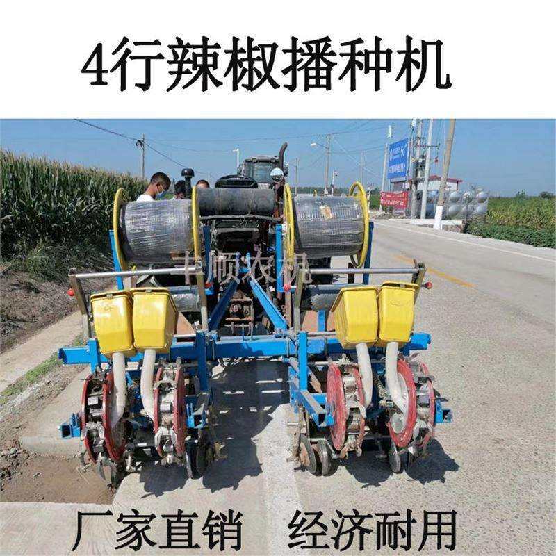 麦地套种辣椒播种机朝天椒播种覆膜拖拉机带麦地套种辣滴灌一体机