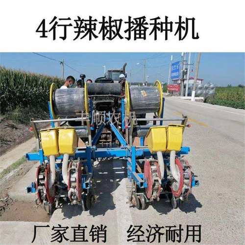 麦地套种辣椒播种机朝天椒播种覆膜拖拉机带麦地套种辣滴灌一体机